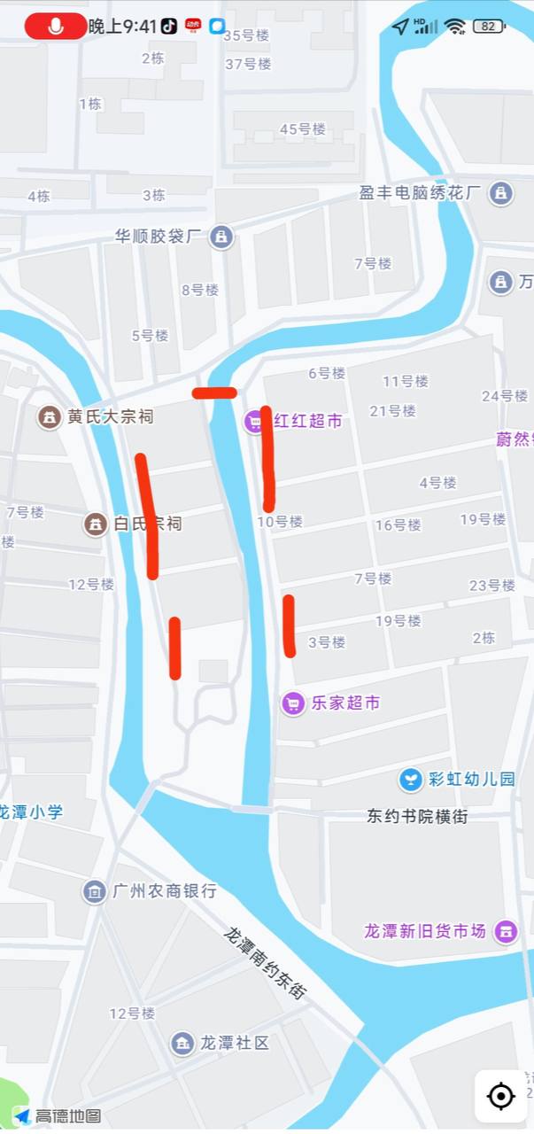 海珠区龙潭村小公园旁，比较分散